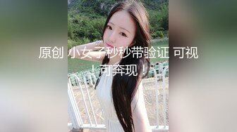 公园小树林里疯狂喷潮