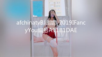 afchinatvBJ剖妮_2019IFancyYou编号A11B1DAE