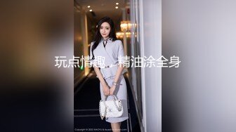 清纯美少女第一次援交