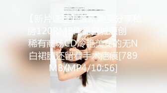 [MP4/ 748M]&nbsp;&nbsp;19岁的小仙女，极品名器，馒头穴，再配上这对大白桃，尤物诱人，线下可约，绝对物超所值的上品