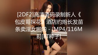 【新片速遞】&nbsp;&nbsp;很带劲的御姐少妇，高颜值身材好逼逼淫水多多，丝袜高跟情趣诱惑，听狼友指挥揉奶玩逼，精彩刺激不断别错过[1.1G/MP4/01:21:25]