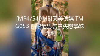 七月 最新流出 【抖音巨乳】网红李雅 言传身教性知识课堂第一讲