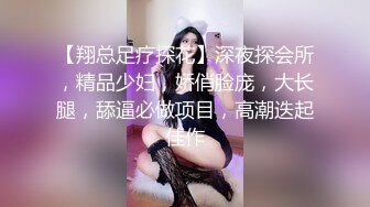 SDMM-028 美女播音员的面试 没想到台上一本正经的播音员 私下却是这么淫乱(原有码剧情片无码母带流出)