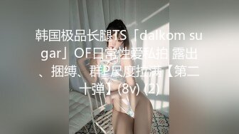 麻豆传媒 mpg-0045 我的精厕妹妹-管明美