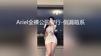 新流出商场女厕后拍❤️极品收藏跟踪少女如厕偷拍❤️极品服装模特拉屎✿粉衣兔子妹