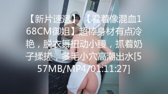 【新片速遞】&nbsp;&nbsp;刚认识的一空姐，黑丝制服诱惑❤️❤️猛男各种姿势输出，干得她嗷嗷叫！[52M/MP4/02:12]