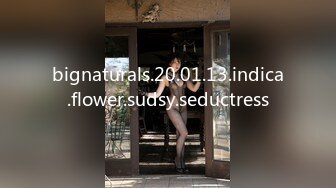 bignaturals.20.01.13.indica.flower.sudsy.seductress