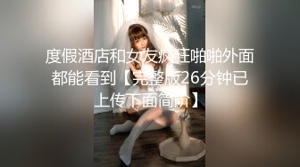 【老王午夜探花】成都，大三学生妹，KTV里唱歌饮酒，半醉半醒之际调情脱光来一发，极品美乳，氛围满分