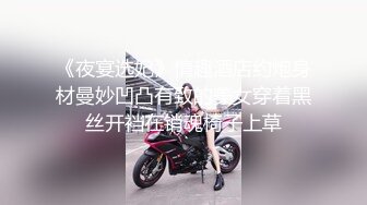 《夜宴选妃》情趣酒店约炮身材曼妙凹凸有致的美女穿着黑丝开裆在销魂椅子上草