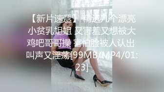 对白淫荡骚货女同事和眼镜主管窗台干完,到板凳上观音坐莲