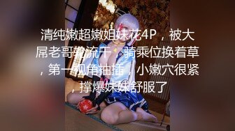 [MP4/887MB]起點傳媒 性視界傳媒 XSJKY108 暗網精買色女粉色水蜜桃 櫻櫻