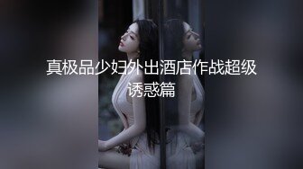 【新片速遞】&nbsp;&nbsp;6月最新流出❤️顶级厕拍新系列❤️前拍高颜值女神尿尿高清特写开着闪光灯补光美女如云目不暇接[5600MB/MP4/52:43]