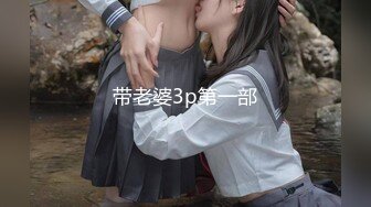 带老婆3p第一部