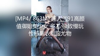 [MP4/ 863M] 超人气91高颜值御姐美少女 多乙 极致慢玩性感黑衣制服尤物