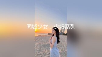 [MP4]婷婷的逼会咬人短发萌妹自慰啪啪，情趣装网袜震动棒抽插足交口交，后入性感大屁股