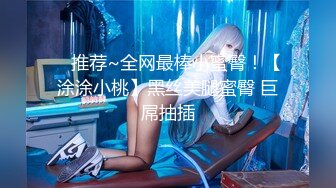 [MP4/ 1.62G] 性感御姐--梓涵姐姐：一首性诱惑的歌曲、尽显御姐本性，骚极了这舞蹈，撩的狼友惹火遍布全身！