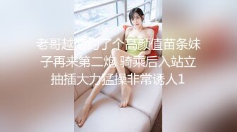 老哥越南约了个高颜值苗条妹子再来第二炮 骑乘后入站立抽插大力猛操非常诱人1