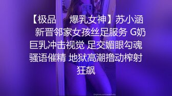 【极品❤️爆乳女神】苏小涵✨ 新晋邻家女孩丝足服务 G奶巨乳冲击视觉 足交媚眼勾魂骚语催精 地狱高潮撸动榨射狂飙