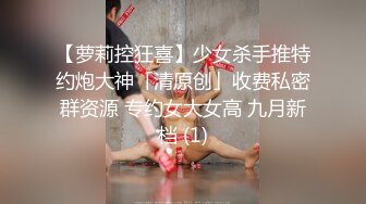 月色中的栀子花香??小哥哥找个邻家妹子无套啪啪，被大屌无情花式抽查快玩哭了