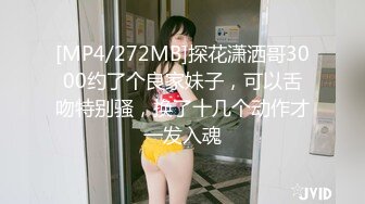 [MP4/ 659M] 优雅端庄女神性感御姐女神2 女神经穿着黑丝操爆了 你以为的端庄高雅的女神私下是什么样子的吗？