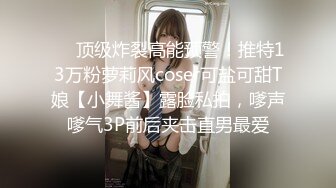 ❤️顶级炸裂高能预警！推特13万粉萝莉风coser可盐可甜T娘【小舞酱】露脸私拍，嗲声嗲气3P前后夹击直男最爱