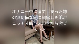 [MP4/343MB] 桃子冰妈妈· ：反差女教师，因为老公不行，勾搭学生干出格的事情，被大鸡巴干出了高潮脸