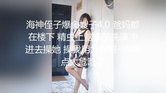 眼镜大叔花1000块酒店找的小姐姐❤️玩69啪啪啪