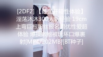 【迷奸睡奸系列】大奶人妻被人迷晕后各种玩弄，大肥猪一顿狂艹后直接内射，太疯狂了