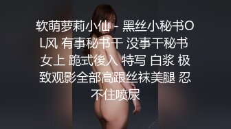 【七天极品探花】高价网约车模，女神貌美肤白大长腿，对着镜子后入搔首弄姿真是个小尤物