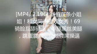 糖心Vlog 鸡教练 辣妹网袜JK少女被肉棒无抽插