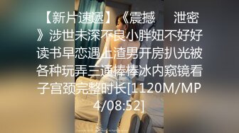 【最新稀缺流出】极品骚货网红美女【安娜金+陈怡曼】网红骚货讲述自己各种被操的21个故事 挺刺激的 高清720P版