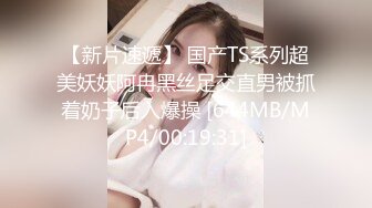 渣男分手后报复流出清纯眼镜学生妹不雅自拍~牵狗链后入道具紫薇口嗨淫态百出~年纪轻轻就已成为小母狗 (2)