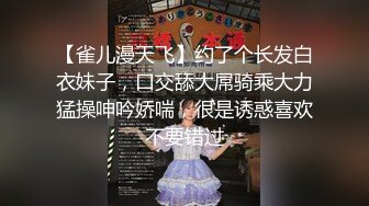 娇弱嗲音极品清纯嫩妹已经沦为金主【CK学生妹】的圈养小母狗，淫字各种道具玩够了就啪啪，母狗属性拉满 (3)