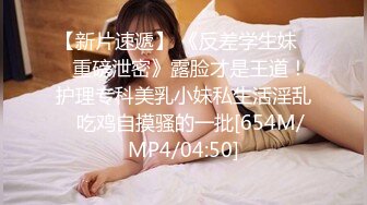 [MP4/ 1.28G] 中年小夫妻露脸做爱啪啪，后入操逼打飞机开心极了，最后全裸热舞