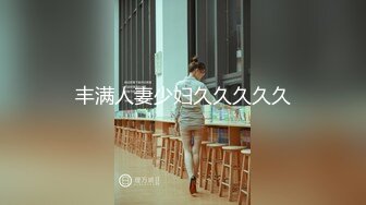 Emma Starletto 淫蕩少女引誘少男，赤裸相對當然要性交，打炮內射！