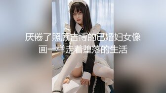 【新片速遞】 大神级精品厕拍❤️（FC封岚厕拍）精选三位极品大美女精品奉献[302MB/MP4/03:32]