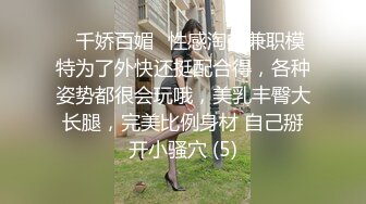 情趣黑丝女神为什么带上项圈狗链？超极品反差骚母狗，情趣开档黑丝，不愿意做女神，要做爸爸的小母狗