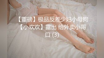 后入撞击肉臀，教她自己打屁股 哈哈哈