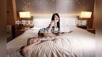 [MP4]麻豆传媒 MD-0170-1 野性新人类《女王的性虐淫欲》潮吹女神-夏晴子