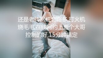 迷操高颜值美眉