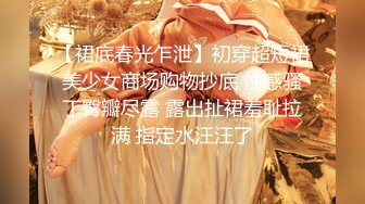 【最新封神??极品乱伦】海角乱伦大神《恋母少年》新作-想疯了的口交梦想成真 五浅一深操无毛嫩穴 高清720P原版