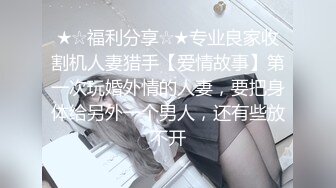 ★☆《云盘高质㊙️泄密》★☆曝光流出博洛尼亚大学高才高颜高素质留学生【阮如意】回国后被下藥玩弄打火机 剪刀 牙刷尽情玩耍《云盘高质㊙️泄密》曝光流出博洛尼亚大学高才高颜高素质留学生【阮如意】回国后被下藥玩弄打火机 剪刀 牙刷尽情玩耍V (5)