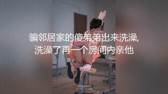 骗邻居家的傻弟弟出来洗澡,洗澡了再一个房间内亲他