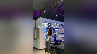 [MP4]老相好漂亮闺蜜&nbsp;&nbsp;170CM极品修长美腿&nbsp;&nbsp;骑乘在身上扒掉衣服&nbsp;&nbsp;侧躺翘起美臀深喉