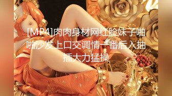 【新速片遞】&nbsp;&nbsp;娇小玲珑小美女好让人心动，纯纯气质精致容颜前凸后翘好身材，啪啪操穴停不下啊，吸奶玩逼爽翻天【水印】[1.82G/MP4/36:30]