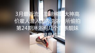 ❤️反差女高学妹❤️舞蹈学院学姐女神〖momo〗最新复出福利，魔鬼身材超紧小嫩逼 清纯靓丽的外表下有一颗淫荡的心