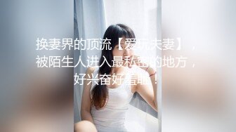 [MP4/ 1.84G] 年轻小伙家里约炮单位的美女同事还是一个无毛B骚的很干起来太爽了完美露脸