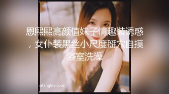 【极品女神甄选】最美极品爆乳尤物【娜美妖姬】新作-在床上被老公插到喷 整个小逼沾满白浆 全程骚话 (2)