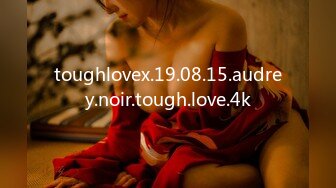 toughlovex.19.08.15.audrey.noir.tough.love.4k