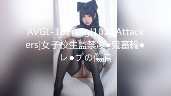 [MP4/648M]8/25最新 大学妹子近距离瓣开BB特写悄悄在宿舍开直播VIP1196